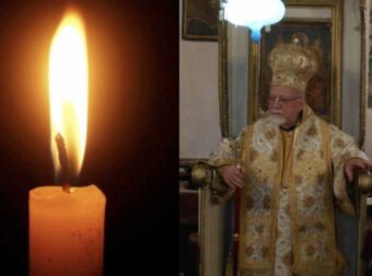 Εκοιμήθη ο Μητροπολίτης Μοσχονησίων Κύριλλος