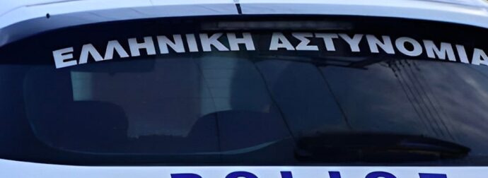 Γυναικοκτονία στη Ζάκυνθο – Ηλικιωμένος σκότωσε τη σύζυγό του