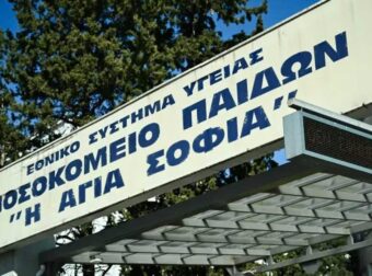 Τραγωδία σήμερα στην Καλλιθέα με 7χρονη – Πως έχασε την ζωή της