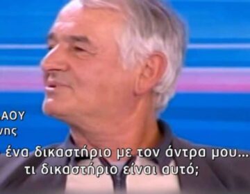 Σοκάρει ο πατέρας της αγνοούμενης στα Γιάννενα – «Δεν θα δω το παιδί μου ποτέ. Την τσουβάλιασαν»