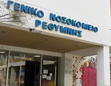 Ρέθυμνο: Άφησε σημείωμα ο 87χρονος που σκότwσε την καρκινοπαθή γυναίκα του και αυτοκτόνnσε – Τι έγραφε