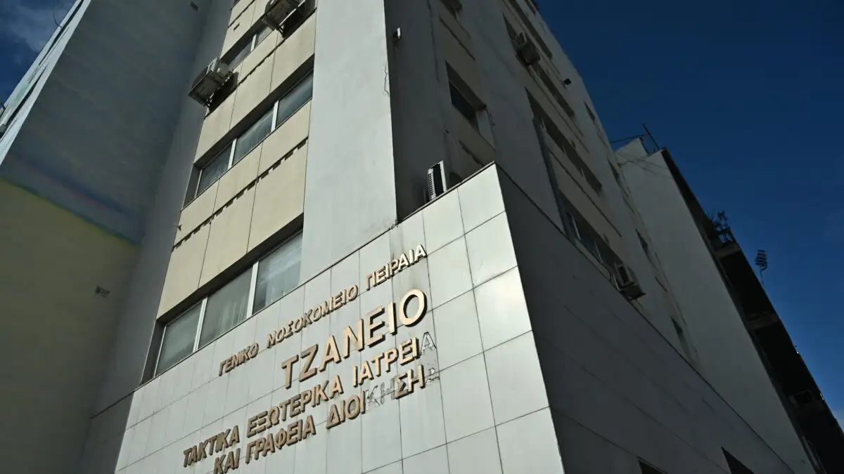 Τζάνειο: Νοσηλευτής έβαλε λάθος ομάδα αίματος σε 62χρονη – Υπέστη πολλαπλά εγκεφαλικά και νοσηλεύεται διασωληνωμένη