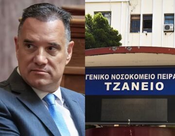 Γεωργιάδης για την λάθος μετάγγιση στο Τζάνειο: «Ζητώ ειλικρινή συγγνώμη από την ασθενή και την οικογένειά της»