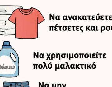 15 πράγματα που δεν πρέπει ποτέ να κάνετε όταν βάζετε πλυντήριο