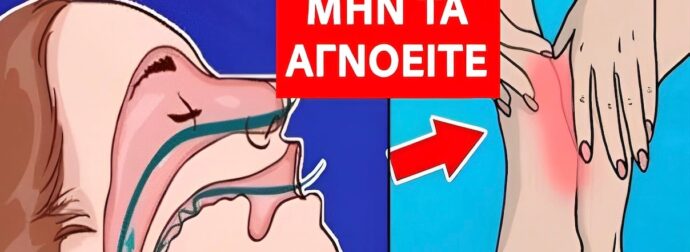 12 σιωπηλά συμπτώματα αναιμίας που δεν πρέπει να αγνοήσετε