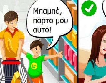 8 σωστές συνήθειες των Γάλλων γονιών, που κάνουν τα παιδιά τους πιο έξυπνα και ανεξάρτητα