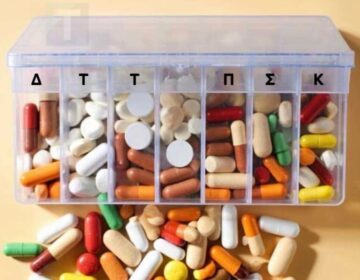 Ποτέ μην ανακατεύετε φάρμακα σε ένα κουτί. 10 σοβαροί κίνδυνοι που οι περισσότεροι δεν γνωρίζουν