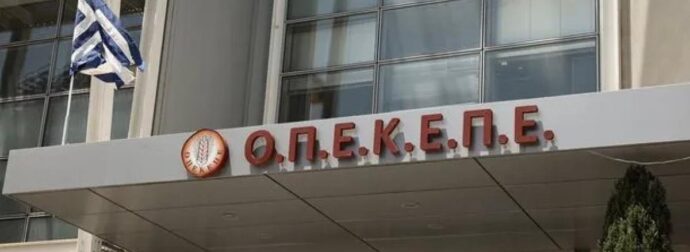 Παραιτήθηκαν Βορίδης, Χατζηβασιλείου, Σταμενίτης, Μπουκώρος για την υπόθεση ΟΠΕΚΕΠΕ – Δεκτές από τον πρωθυπουργό οι παραιτήσεις