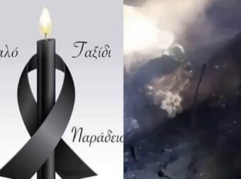 Σκηνές Αρχαίας Τραγωδίας στη Χώρα μας: Κάηκε Ζωντανός 21χρονος και τον πήγαν για αναγνώριση στο νοσοκομείο που δούλευαν οι γονείς τους