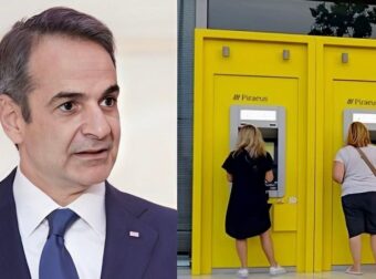 Μηδενίζονται όλες οι χρεώσεις των τραπεζών στα ΑΤΜ – Εθνικό πλαφόν για όλες τις άλλες πληρωμές στο 1,5 ευρώ