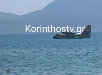 Αναγκαστική προσθαλάσσωση πυροσβεστικού αεροσκάφους  – Σώοι οι 2 πιλότοι