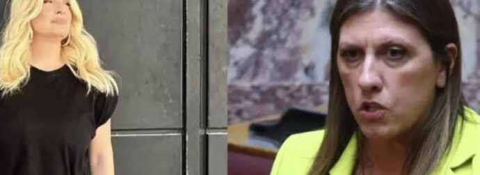 Αφροδίτη Γραμμέλη για Ζωή Κωνσταντοπούλου: «Ήταν προσβλητική απέναντι στην Τίνα Μεσσαροπούλου»