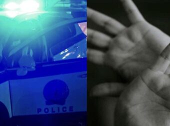Φpίκη στην χώρα μας: 22χρονος βiασε 66χρονη – Αδιανόητο πως το έκανε