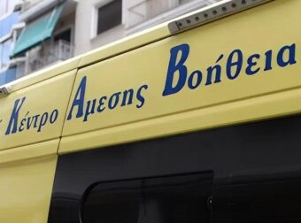 55χρονη ένιωσε αδιαθεσία, βγήκε έξω από το ΙΧ της και κατέληξε