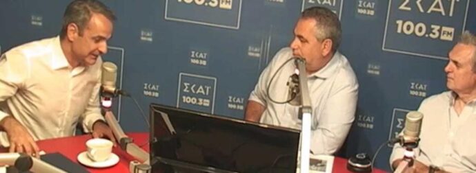 Κυριάκoς Μητσοτάκης: «Έχω πουλńσει ακίνητα για να συντηρήσω τα παιδιά μου»