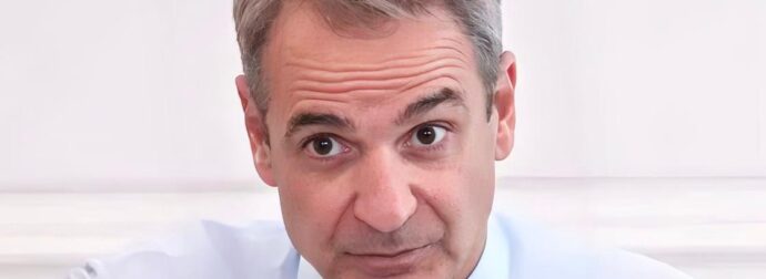 Μητσοτάκης: «Τα πλεονάσματα θα επιστρέφονται στους πολίτες»