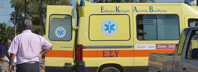 Ηλικιωμένη ξεψύχησε σε παραλία επειδή το Κέντρο Υγείας δεν είχε οδηγό ασθενοφόρου