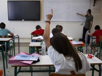 Σχολεία: Στις πόσες απουσίες θα κόβονται τα επιδόματα φέτος