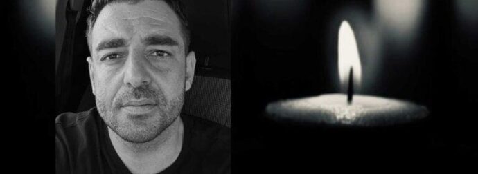 Πέθανε ο Δημήτρης τόσο ξαφνικά… Καλό παράδεισο
