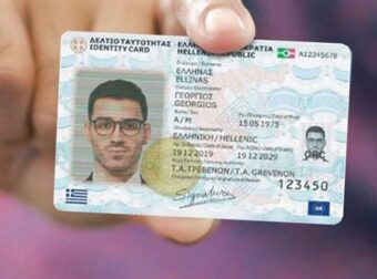 Τέλος τα ταξίδια στο εξωτερικό για όσους έχουν παλιά ταυτότητα – Τι αλλάζει