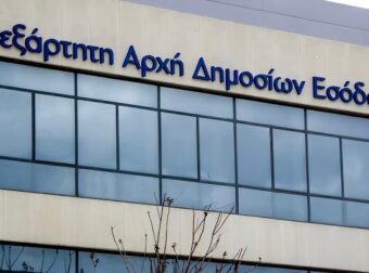 «Ξέπλεναν» εκατομμύpια μέσω στοιχnματικών εταιρειών – Στο «μικροσκόπιο» της ΑΑΔΕ ακόμα και διευθυντές υπουργείων