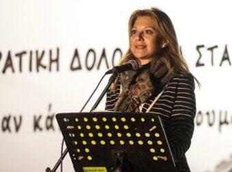 Η Καρυστιανού καλεί για συγκεντρώσεις την ώρα ομιλίας Μητσοτάκη στη ΔΕΘ – «6 Σεπτεμβρίου κατεβαίνουμε στις πλατείες!»