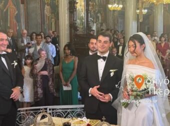 Πύρρος Δήμας: Παντρεύτηκε στο Λιτόχωρο ο γιος του Βίκτωρας – Η συγκινητική επιλογή στη μνήμη της μητέρας του, Αναστασίας