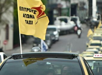 Χωρίς ταξί από αύριο η Αττική για 48 ώρες – O σοβαρός λόγος 
