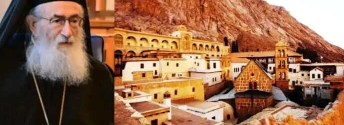 Μονή Σινά: Το Πατριαρχείο Ιεροσολύμων έπαυσε τον Αρχιεπίσκοπο Δαμιανό – Πως θα ονομάζεται