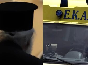Γιος επιτέθηκε με γυαλί και τραυμάτισε όλη του την οικογένεια επειδή κάλεσαν ιερέα να διαβάσει ευχή