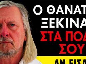 Τα πόδια σου αποδυναμώνονται πρώτα! Φάε αυτές τις 6 τροφές για να τα δυναμώσεις