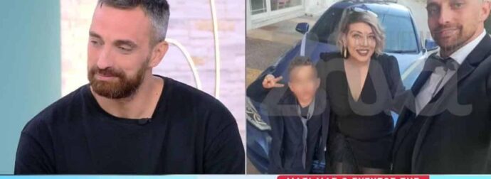 «Ο γιος μας την περιμένει»: Θρήνος για τη Βίκυ που σκοτώθηκε σε τροχαίο