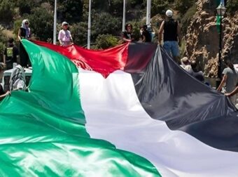 Βρετανία, Καναδάς και Αυστραλία αναγνώρισαν επίσημα το Παλαιστινιακό κράτος