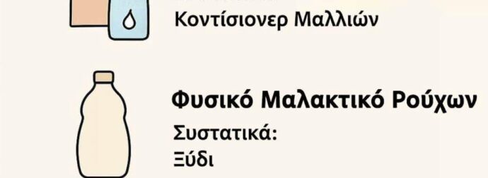 20 κορυφαία κόλπα πλυσίματος όλων των εποχών