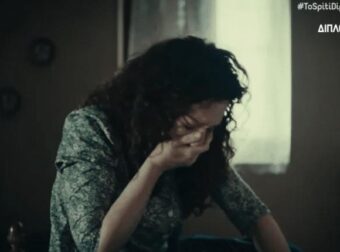 Σάρωσε το Σπίτι δίπλα στο ποτάμι! «Θρήνος» για Χρυσοστόμου & αποθέωση για Τρικαλιώτη τη στιγμή του θανάτου