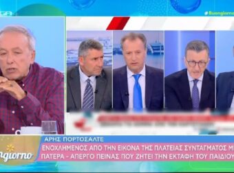 «Να τον φτύσουμε τον κερατά, είναι αλήτης»: «Άγρια» επίθεση Μικρούτσικου σε Πορτοσάλτε
