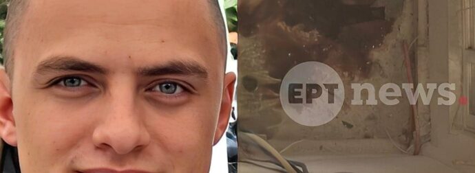 Ανατροπή: Μαθεύτηκε όλη η αλήθεια για τον 21χρονο Ιάσωνα – Σκοτώθηκε, αυτός τον τρόμαξε και έπεσε στον φωταγωγό