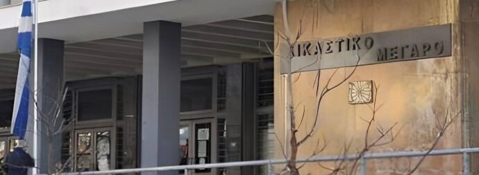 Καταδίκη εκπαιδευτικού που εν μέσω κορονοϊού πήγε στο σχολείο χωρίς αρνητικό self-test