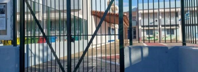 Σχολεία: Γιατί δεν θα γίνουν μαθήματα στην Ελλάδα στις 26 Σεπτεμβρίου