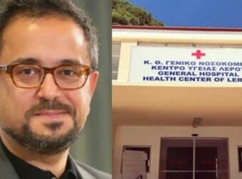 Λέρος: Τούρκος μεγιστάνας δεν ξέχασε το νοσοκομείο που του έσωσε τη ζωή μετά από ατύχημα – Έκανε δωρεά 115.000 ευρώ