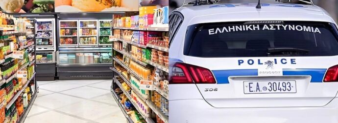 Προϊστάμενος παρενόχλησε σeξουαλικά άνδρα υπάλληλό του μέσα σε σούπερ μάρκετ – 800 ευρώ αποζημίωση για ηθική βλάβη