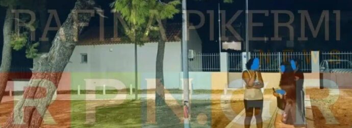 Σοκ στην Αρτέμιδα – 9χρονη έπαθε ηλεκτροπληξία σε παιδική χαρά