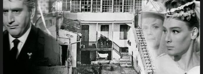 Οικία Κοκοβίκου: Αποκαθίσταται και μετατρέπεται σε πολιτιστικό χώρο προβολής ταινιών του ελληνικού κινηματογράφου