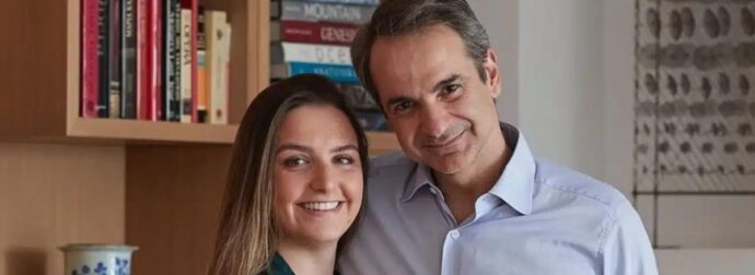 Η κόρη του πρωθυπουργού Σοφία Mητσοτάκη απαντά στον Καραχάλιο για τα ποπ κορν και την κόκα κόλα