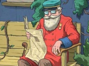 Μόνο 2% των ανθρώπων μπορεί να βρει την πiπα καπνίσματος