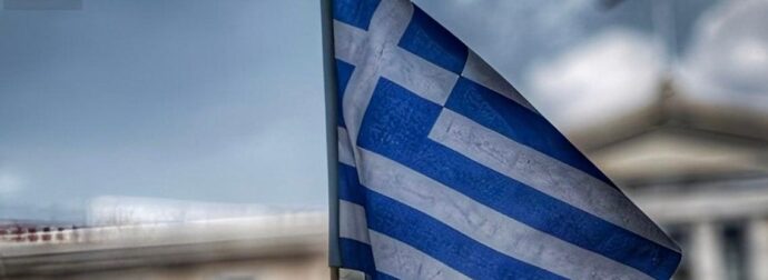 Δυσάρεστα νέα για την Ελλάδα και τους Έλληνες – Μόλις έγινε επίσημα γνωστό