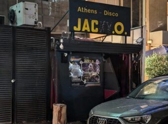 Έκρηξη στην γνωστή ντισκοτέκ Jacky.O. στην Μιχαλακοπούλου