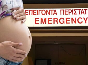 Κάρφωσε την έγκυο γυναίκα του με πιρούνι στο πρόσωπο – Κινδυνεύει να χάσει το μωρό της και την όρασή της