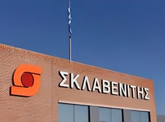 Σκλαβενίτης: Νέα επείγουσα ειδοποίηση προς τους καταναλωτές