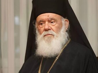 Αρχιεπίσκοπος Ιερώνυμος: Υπέστη ισχαιμικό επεισόδιο – Νοσηλεύεται στο στο νοσοκομείο «Γ. Γεννηματάς»